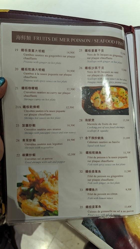 Canton Hong Kong Festin de Chine - Menu Image 2