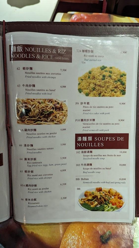 Canton Hong Kong Festin de Chine - Menu Image 3